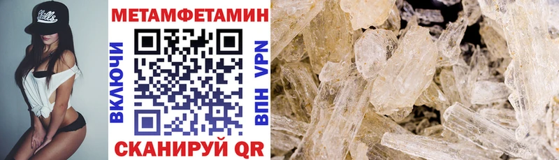Amphetamine Розовый  купить закладку  Стрежевой 