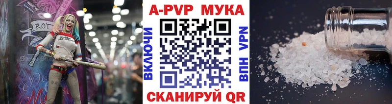 Alpha PVP кристаллы  Стрежевой 