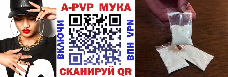 Alfa_PVP VHQ Стрежевой