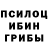 Метадон белоснежный Michael Stachowski