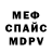 АМФЕТАМИН VHQ Jacob Baumgardner