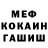 МЕТАДОН белоснежный Dmitry Karev