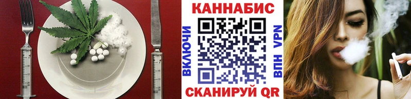 Еда ТГК марихуана  Стрежевой 