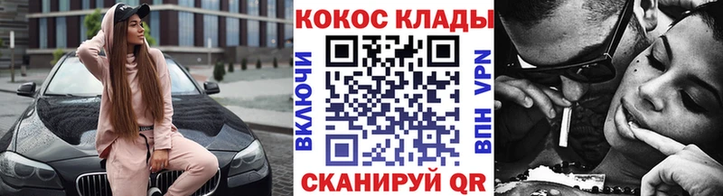 гидра ссылка  Стрежевой  маркетплейс наркотические препараты  COCAIN 97% 