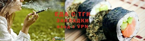 ГАЛЛЮЦИНОГЕННЫЕ ГРИБЫ Абинск