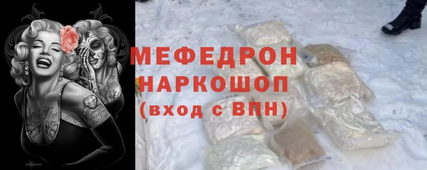 ГАЛЛЮЦИНОГЕННЫЕ ГРИБЫ Абаза