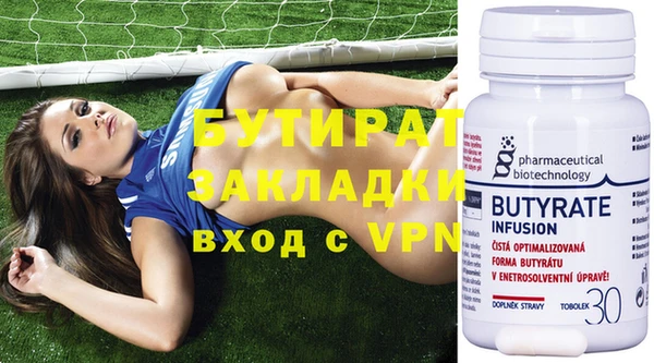 ГАЛЛЮЦИНОГЕННЫЕ ГРИБЫ Абаза