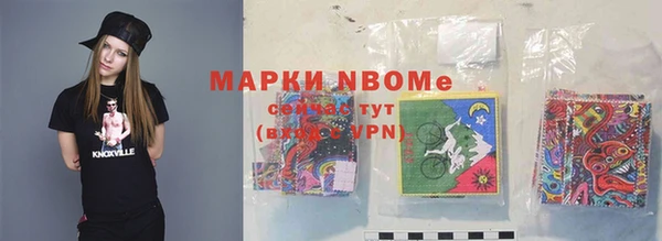 ГАЛЛЮЦИНОГЕННЫЕ ГРИБЫ Абинск