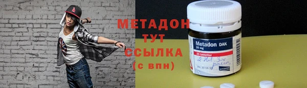 ГАЛЛЮЦИНОГЕННЫЕ ГРИБЫ Абаза