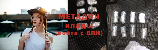 ГАЛЛЮЦИНОГЕННЫЕ ГРИБЫ Абаза