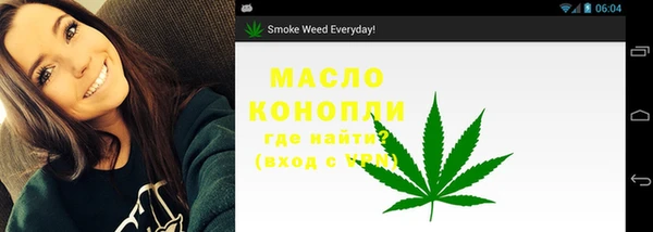 ГАЛЛЮЦИНОГЕННЫЕ ГРИБЫ Абинск