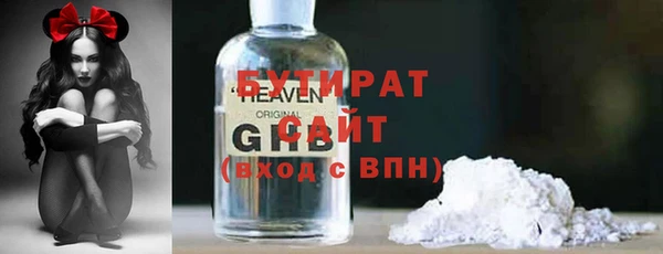ГАЛЛЮЦИНОГЕННЫЕ ГРИБЫ Абаза