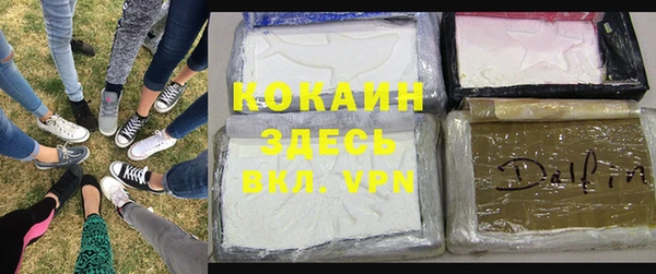 ГАЛЛЮЦИНОГЕННЫЕ ГРИБЫ Абинск