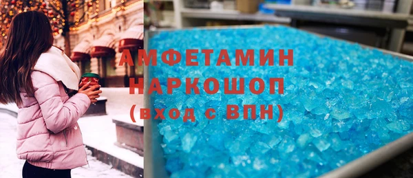 ГАЛЛЮЦИНОГЕННЫЕ ГРИБЫ Абинск