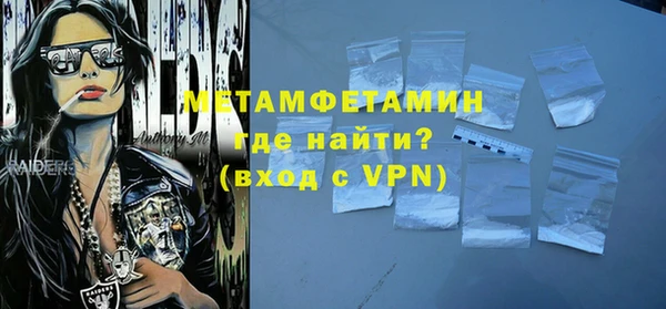 дживик Абдулино