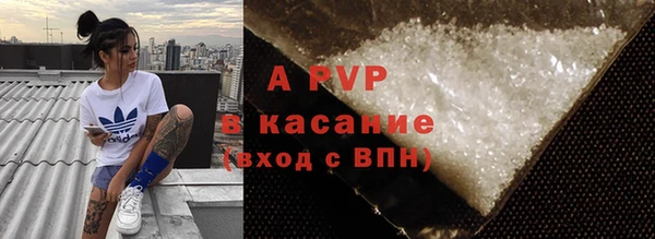 ГАЛЛЮЦИНОГЕННЫЕ ГРИБЫ Абинск