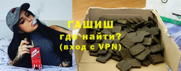 ГАЛЛЮЦИНОГЕННЫЕ ГРИБЫ Абинск