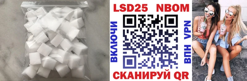 ЛСД экстази кислота  Стрежевой 