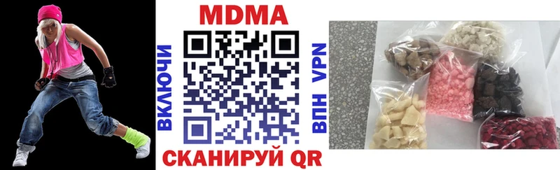 МДМА crystal  где можно купить   ссылка на мегу   Стрежевой 