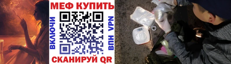 Мефедрон mephedrone  Стрежевой 