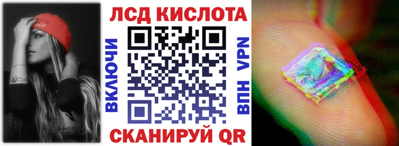 Марки NBOMe 1,8мг  Стрежевой 