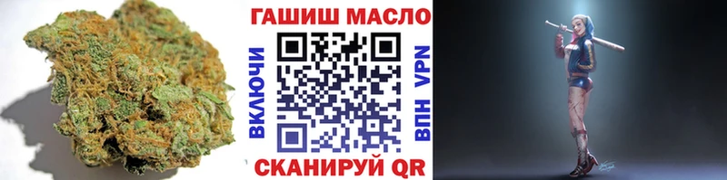 сайты даркнета Telegram  Стрежевой  ТГК вейп 